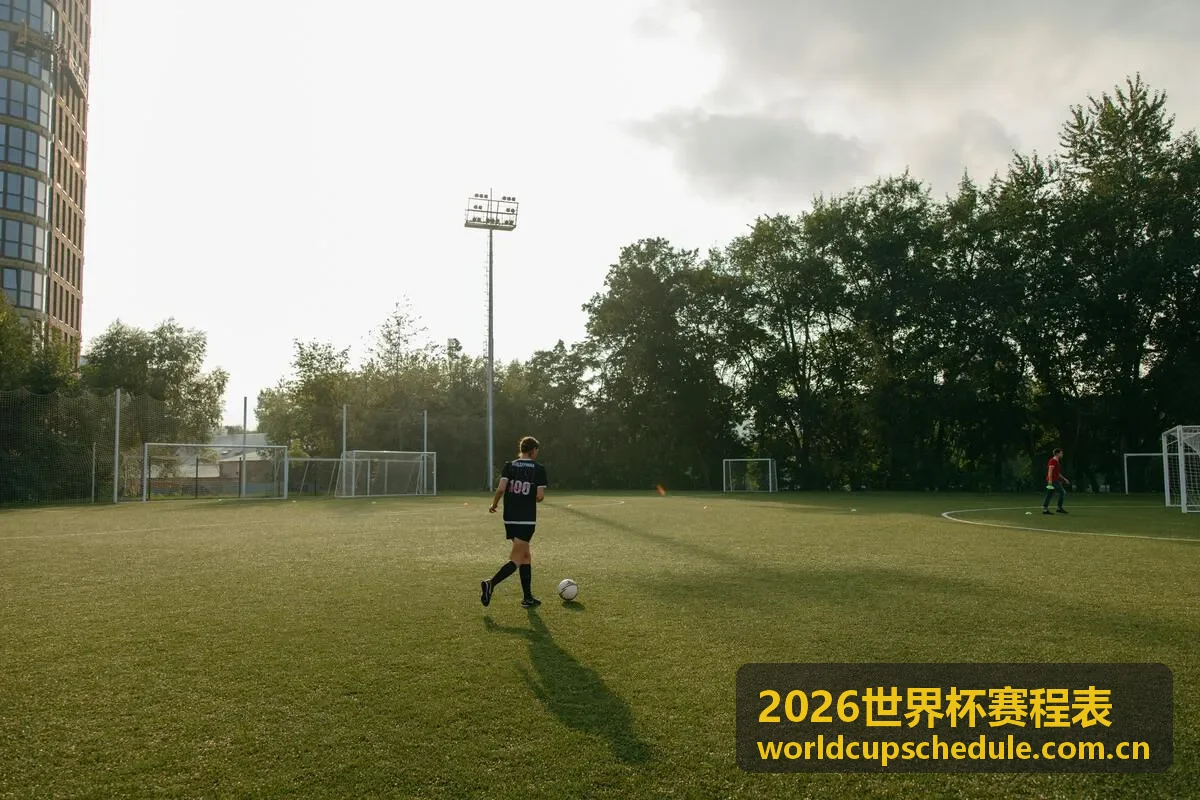 2026世界杯赛程表 - 小组赛分组对阵预览
